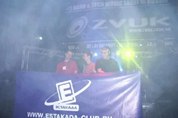 (слева направо) Dj Nemets, Dj Sonic mine, Dj Balamut