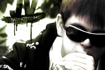 Обложка к сольнику 2010