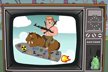 Президент