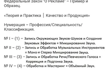 «Программа и Конфигурации»