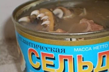 Так мало сельди!