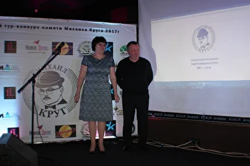 Ольга Медведева и Сергей Ахунский