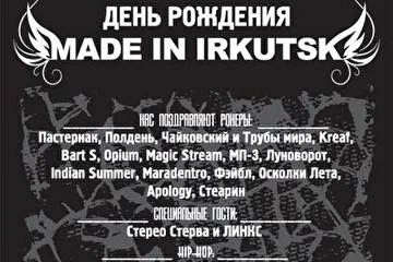 афиша...н.к. "Объект 01"