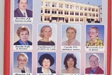 Наши учителя