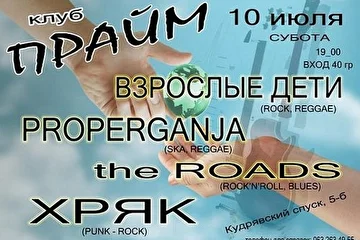 Субота, ха-ха, составители, блин......