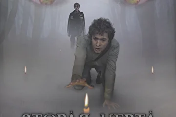 Обложка OST Вторая черта