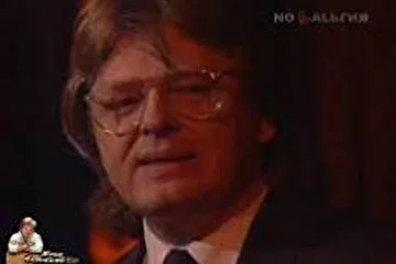 Юрий Антонов 