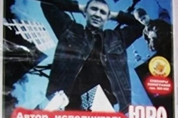 Программа "Кривые зеркала". 2008 год.