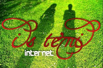 is тени