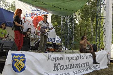 Грушинский фестиваль 2006 года