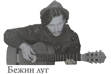 А. Шушков - lead voice, bass guitar.