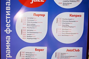 Певица XENA (Ксена) на музыкальном фестивале «Усадьба Jazz».
http://youtu.be/Y85HPXrYcBs 
www.xenamusic.ru
#xenamusic @xenamusic