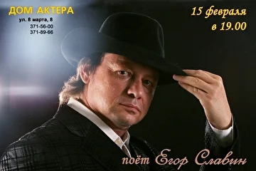 фотопроба