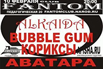 club Фантом