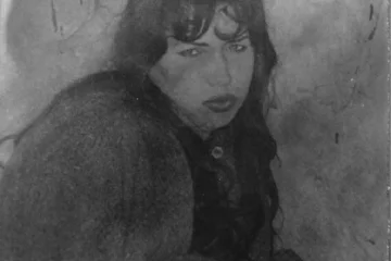 1996 г.
"Разучитель"