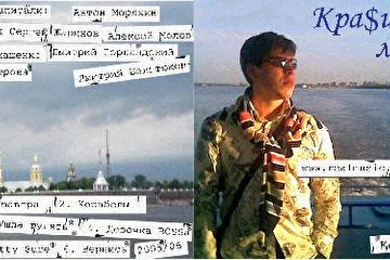 Промо - вариант обложки диска