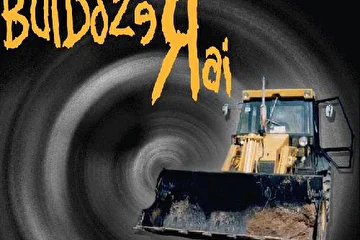 Эта как вам!