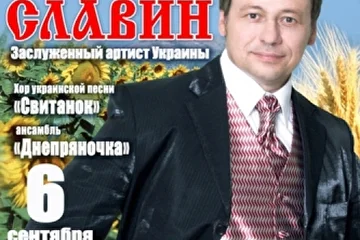 афиша