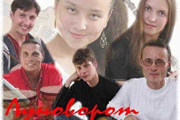 Коллектив на данный момент