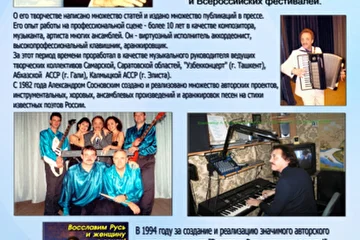 РЕЗЮМЕ