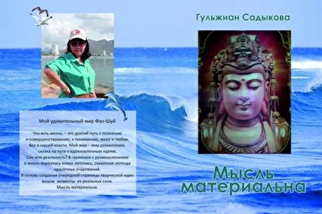 Сайт "Проза ру", "Изба-читальня"