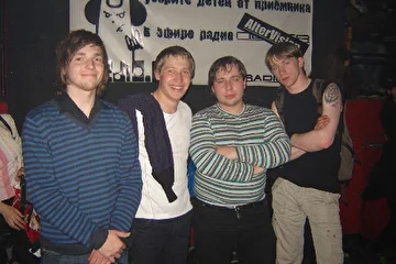 новый состав  с 2008