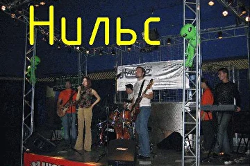 ЯR осень 2004