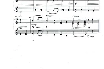 Е. Простомолотов «ДАЛА САЗЫ» (Мелодия степи), Пьеса для баяна. 4 с.