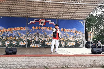 Слава Прибрежный, гр. Левостороннее Движение