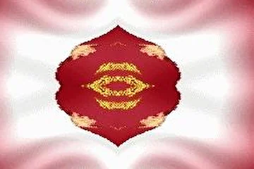 Бывшая