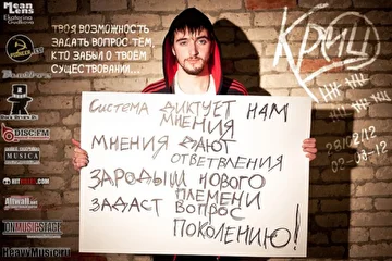 Группа: Криц
Композиция: *********** (Сюрреализм 2011)
Студия звукозаписи: ССС - Студия Сергея Скачкова
Режиссёр: Подобед Юрий
Творческое объединение: Mean Lens
Фотограф: Гудкова Екатерина
На фото:
Колонус Гаер/Волков Иван
Лебедев Александр
Данилов Сергей
D-Kay Drummasta
Помощь в оформлении: Егоров Алексей