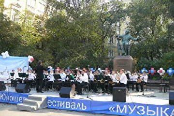 Концерт с честь дня города у стен Московской консерватории.