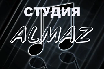 ВОЛНА ДУШИ, АЛМАЗ ОМАРОВ
