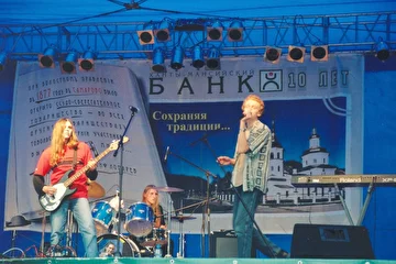 2004 г. г. Ханты-Мансийск