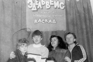 Слева направо:
Оксана Шеина - клавиши.
Олег Пехотин - звукооператор.
Оксана Акмалова - клавиши.
Игорь Шурмин - гитара.
Слева направо (внизу):
Андрей Останин - бас-клавишные, бас-гитара.
Алексей Смирнов - вокалист.
