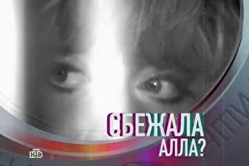 29.01.11.,НТВ ,«Ты не поверишь!», Официальный дублёр Аллы Пугачевой - Павел Гора.Режиссёр,артист - Павел Гора, Примадонна номер 2 , Pavel Gora Stand-Up