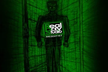 Real Day Studio презентует книгу-блокбастер, детективный фантастический триллер «Информатор»
Синопсис: Раньше Иван Иваныч был безобидным учителем Информатики. Но однажды он попал в другое измерение. И всё изменилось!