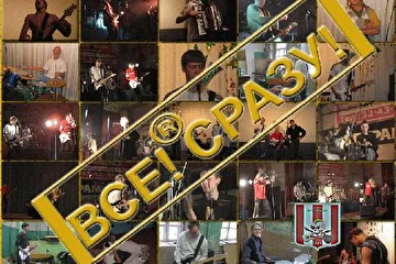Репетиции, выступления... 2005-2006 гг.