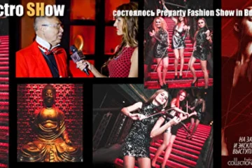 KATRIN ELECTRO SHOW, Катрин Электро Шоу, арфа, арфистка, электроарфа, электроарфистка, скрипка, скрипачка, электроскрипка,электро скрипка, электро скрипачка, электро арфа, электро афристка, электро виолончель, электро виолончелистка, электро альт, электро альтистка, электроскрипачка, музыканты, виолончель, виолончелистка, электровиолончель, электровиолончелистка, альт, альтистка, электроальт, электроальтистка, скрипичное шоу, артисты, струнный квартет, harp, violin, cello, electric, electro, квинтет, трио, дуэт, матрёшки, matryoshki russian style, фолк, народная музыка, классика в современной обработке, секстет, русско-народная музыка, народная, русская, matrЁshki
