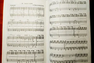 Е. Простомолотов «ДАЛА САЗЫ» (Мелодия степи), Пьеса для баяна.