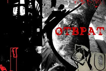 sep 14/сентябрь 2024