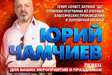 Концертный Директор в тарифе Promo

Концертный Директор в данном тарифе будет подбирать для вас бесплатные возможности по дополнительному пиару на ТВ и Радио, подбирать и сообщать о возможных вариантах и темах вашего участия в ТВ передачах и Радиопрограммах.

Естественно он также будет вас информировать о всех появляющихся или предлагаемым нам возможностях пиара или участия в ТВ программах и Радио эфирах.

Для участия в ТВ передачах и Радио программах вы должны уметь поддержать разговор и рассказать о себе или поддержать беседу по заданной теме передачи. Вы должны быть общительным и производить благоприятное впечатление на редакторов ТВ программ, чтобы они могли вас чаще приглашать на различные передачи и эфиры.

Мы улучшили этот Тариф, и теперь у вас появится больше возможностей за меньшие деньги, чем это было раньше. Теперь мы идем навстречу музыкантам значительно уменьшая стоимость вхождения в процесс выступлений и концертов, участия на ТВ и в радиоэфирах и заключаем первый контракт сразу на 3 месяца. Вы не только получите массу возможностей и выступлений от наших профессиональных Концертных Директоров, но и большую рекламную компанию в различных социальных сетях и на многочисленных сайтах Продюсерского центра.

Концертный Директор на основе имеющегося у вас пиарного материала ( дисков, пресс релизов, творческой биографии, фотографий, видеоматериалов и т.д. ) будет искать и готовить для вас возможности выступлений как бесплатных, так и оплачиваемых, с которых будет также иметь 10 процентов.

Концертный Директор в тарифе Promo — 18 500 рублей / разовая оплата за первые ТРИ месяца работы Концертного Директора

/ за период контракта мы гарантируем как минимум 10 выступлений даже для тех, кто впервые решил начать выступать и имеет всего лишь одну песню, но если вы имеете хороший репертуар, позитивный настрой, делаете все, что вам рекомендуют, то выступлений может быть на порядок больше, таким артистам мы делаем до 30 выступлений, а некоторым самым позитивным до 50 /

Концертный Директор в тарифе Promo — будет выполнять для вас следующие функции дополнительно к тарифу Lait:

– переговоры с телеканалами о вашем участие в различных программах,

– переговоры с радиостанциями о вашем участие в различных программах,

– участие в качестве гостя или исполнителя на различных значимых тусовках,

– пиар вас, ваших выступлений и концертов в собственных ресурсах в соц. cетях ( с охватом более 150 000 человек ), а также в дополнительных сторонних информационных ресурсах — пиар осуществляется путем распространения созданных афиш, на основе принятого у нас шаблона, либо более красочные афиши вы можете подготовить сами или заказать у нас — смотрите пункт 10 на странице Советы Артистам

Также, если вы настроены действительно на настоящую работу и желаете получить максимальный результат от сотрудничества с нашими Концертными Директорами, то вы сразу можете заключить продолжительный контракт на срок более чем три месяца, что позволит усилить вашу вовлеченность в различного рода концерты и мероприятия, предоставляя вам ещё больше возможностей участия в них, а также вы получите хорошие скидки при оплате контракта на сотрудничество с нами, потому, что это показывает действительно вашу решимость работать серьезно:

При оплате контракта сразу за 4 месяца — 23 500 рублей,

Подарок – размещение ваших до 3 -х треков на Радио ЕвроХит!

При оплате контракта сразу за 5 месяцев — 28 500 рублей,

Подарок – размещение ваших до 5 треков на Радио ЕвроХит и стилевых он-лайн радиостанциях Продюсерского центра!

При оплате контракта сразу за 6 месяцев — 33 500 рублей,

Подарок – размещение ваших до 5 треков на Радио ЕвроХит и стилевых он-лайн радиостанциях Продюсерского центра и включение вашей песни в Сборник ЕвроХит!

При оплате контракта сразу за год — 63 000 рублей.

Подарок – размещение ваших до 5 треков на Радио ЕвроХит и стилевых он-лайн радиостанциях Продюсерского центра и включение вашей песни в Сборник ЕвроХит, а также размещение вашего клипа на Музыкальном канале ZULLO!

Мы подберем для вас Пиар Менеджеров, Концертных Директоров, Контент Менеджеров, Арт Директоров для людей любой творческой направленности, видов деятельности, а также для Пиара компаний, брендов, услуг и фирм.

Если вы решили воспользоваться нашими возможностями то звоните:

8 977 701-73-83 с 13 00 / Tele – 2 /

Viber / WhatsApp — 89777017383 / Это бесплатные программы для бесплатных звонков по всему миру, установите в свой смартфон и звоните.

7418706@mail.ru