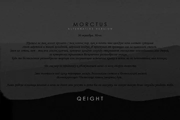 ARTIST: Qeight
ALBUM: Morctus
EDITION: Special
RELEASE DATE: December |22.2017| 
LABEL: Endless Quest Media
CATALOG NUMBER: ENDQUE075
TYPE: SE 
LOCATION: Russia 
GENRE: #Ambient #DarkAmbient #Atmospheric #Drone #Experimental

ABOUT 'QEIGHT - MORCTUS'

Друзья! Перед вами наш последний релиз в уходящем году - специальное издание сингла от Qeight - Morctus, в которое вошли две версии трека - альбомная и альтернативная. 

Ранее обе работы были изданы на Endless Quest Media в 2016 году и вошли в состав трилогии 'Plagatu Velactum'.

TRACKLIST

Morctus |Album & Alternative Versions|

AVAILABLE ON

Beatport, iTunes, Juno, Spotify, Traxsource, Google Play, Deezer & Bandcamp

MORCTUS |SPECIAL EDITION|

www.endlessquest.bandcamp.com/album/morctus-special-edition

MORCTUS |ALBUM VERSION|

www.endlessquest.bandcamp.com/album/plagatu-velactum-2

MORCTUS |ALTERNATIVE VERSION|

www.endlessquest.bandcamp.com/album/plagatu-velactum-eractibor

MORE INFO

Written by Qeight
Featuring Montren
Production & Advertising by Endless Quest Media 

CONTACT US

PHONE NUMBER: +7 985 447 95 30
OFFICIAL WEBSITE: www.endque.com
EMAIL: endless.shf.quest@gmail.com

Copyright © 2012-2017 Endless Quest Media