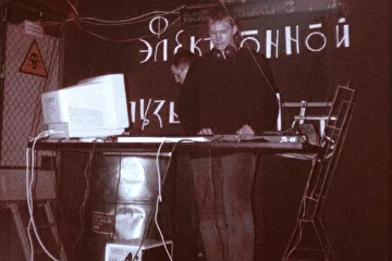 где-то в далёком 99-м