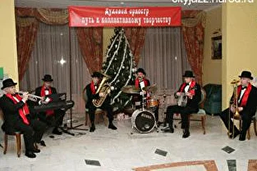 Наш ансамбль Moscow City Jazz Band", состоит из великолепнейших музыкантов, корифеев Джаза. Когда малые составы традиционного джаза радовали публику в 70хх и 90хх годах.