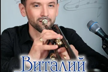 Артист Виталий Кочетков, www.kochetkoff.com