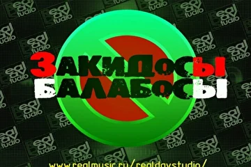 www.realmusic.ru/realdaystudio/