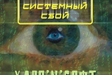 рисовал Вадим Доронин: www.newlit.ru/~doronin