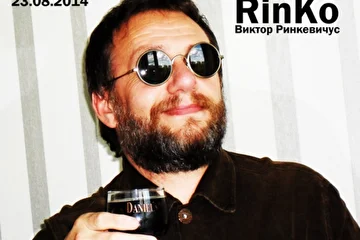 Виктор Ринкевичус (RinKo) 2014