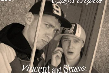 Vincent ОлЭго ГУ and Скромный Shane!!!!!!!!!!